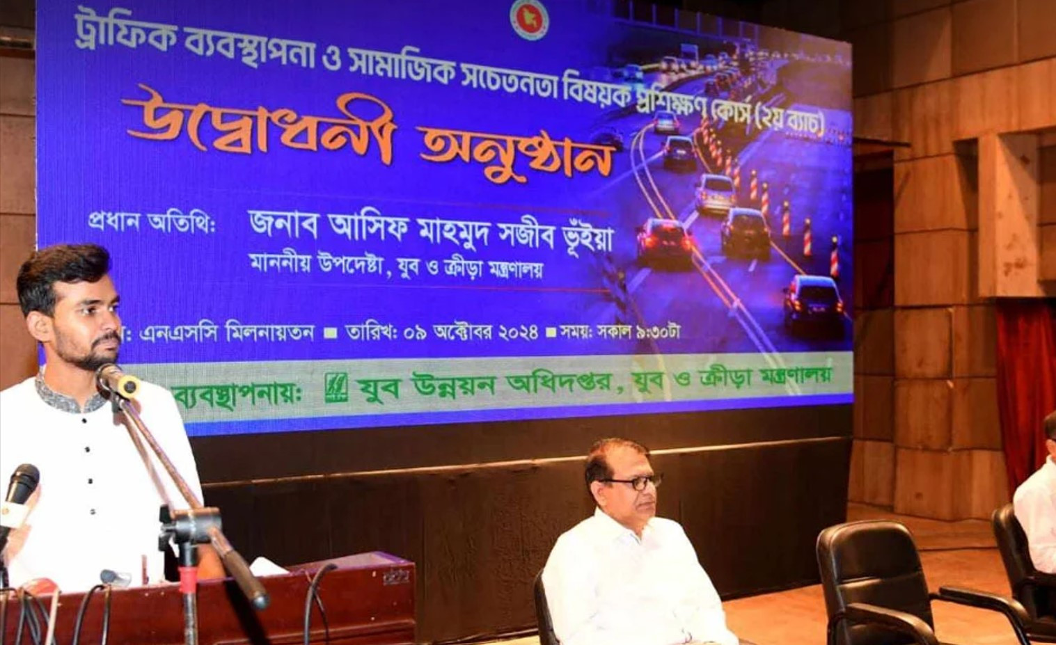 তরুণদের মাধ্যমে ট্রাফিক ব্যবস্থাপনার আধুনিকায়নের আহ্বান আসিফ মাহমুদের